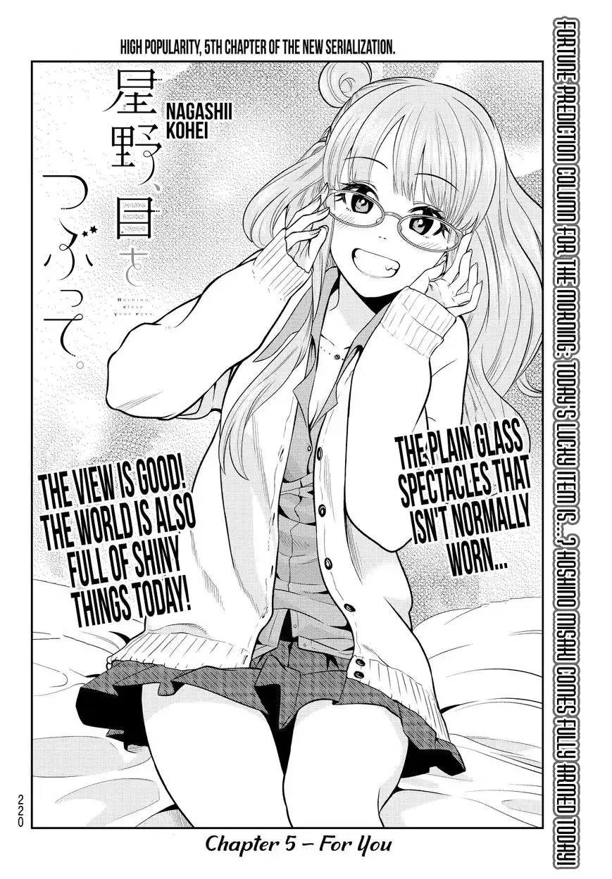 Hoshino, Me o Tsubutte. Chapter 5 4